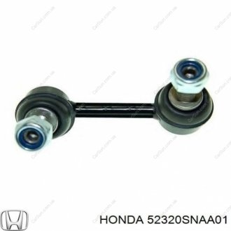 Тяга стабілізатора HONDA 52320SNAA01