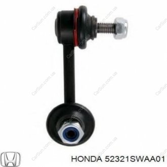 Тяга стабілізатора HONDA 52321SWAA01