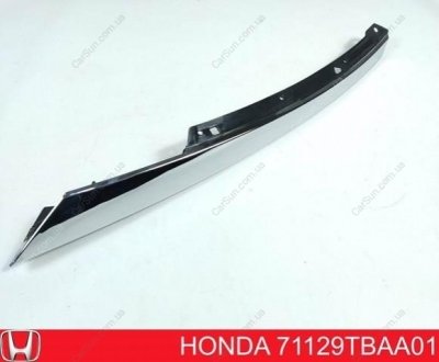 Молдінг бампера переднього HONDA 71129TBAA01