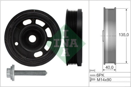 ШКІВ КОЛЕНВАЛА VW 1.0TSI (КОМПЛЕКТ) INA 544 0172 20