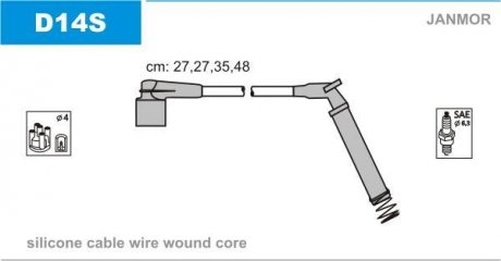 Автозапчастина Janmor D14S