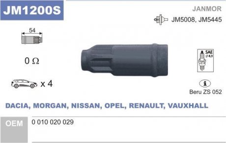 Вилка катушки запалення Janmor JM1200S (фото 1)