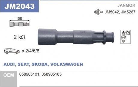 Вилка катушки зажигания Audi A4 1.8 95-03/Audi A6 1.8 95-05/Skoda Octavia 1.8 98-10/VW Golf IV 1.8/Passat B5 1.8 Janmor JM2043
