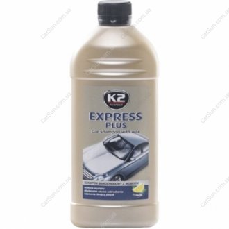 Концентрат автошампуню Express Plus (Білий) віск 500мл - K2 K140 (фото 1)