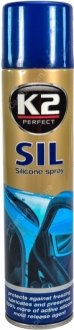 Змазка Силіконова Silicone Spray 300Мл. K2 K633 (фото 1)