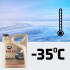 Антифриз Kuler Antifreeze -35˚C (красный) 4L K2 T205C (фото 5)