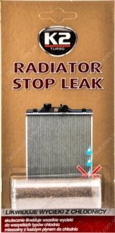 Герметик До Радіатора Stop Leak-Blister 18.5Г (Порошок) K2 T232 (фото 1)