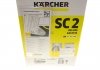 Пароочисник SC 1 Easy Fix Premium Kaercher 1.513-243.0 (фото 2)