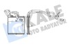 Радиатор отопителя Nissan Qashqai, Qashqai +2, X-Trail Heater KALE OTO Kale-oto-radyato 346650 (фото 1)