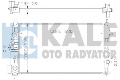Автозапчасть Kale-oto-radyato 349300 (фото 1)