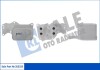 KALE BMW Масляный радиатор 1 F20,2,3 F30,4,5 F10,X3 F25/G01,X4,X5 F15 2.0d Kale-oto-radyato 353325 (фото 1)