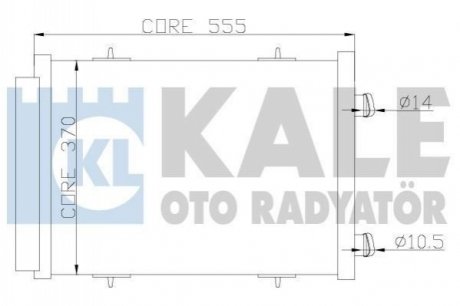 Радиатор кондиционера Citroen C2, C3 I, C3 II, C3 III, C3 Picasso OTO RADYATOR Kale-oto-radyato 385400 (фото 1)