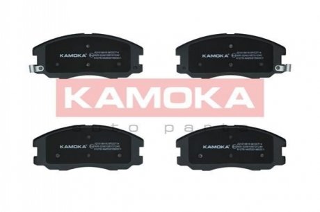 Комплект гальмівних накладок, дискове гальмо KAMOKA JQ1018616 (фото 1)