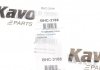 Трос ручних гальм KAVO BHC-3188 (фото 7)