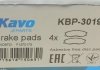 Комплект гальмівних накладок, дискове гальмо KAVO KBP-3019 (фото 6)