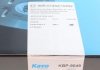 Комплект тормозных накладок, дисковый тормоз KAVO KBP-9049 (фото 5)
