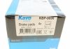 Комплект гальмівних накладок, дискове гальмо KAVO KBP-9096 (фото 6)