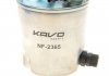 Фильтр топлива KAVO NF2365 (фото 4)