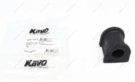 Втулка стабілізатора KAVO SBS-5515 (фото 1)