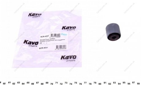 Сайлентблок рычага - (552562G000) KAVO SCR-4031 (фото 1)