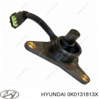 Датчик положення коленвала Kia/Hyundai 0K0131813X