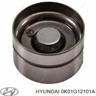 Гидрокомпенсатор Kia/Hyundai 0K01G12101A