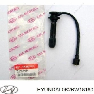 Провод высоковольтный 1-го цилиндра Kia/Hyundai 0K2BW18160 (фото 1)