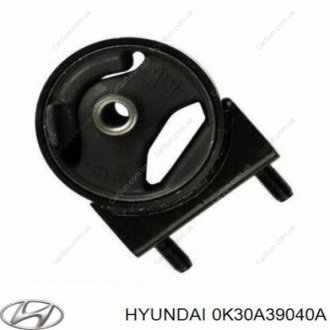 Подушка двигуна задня Kia/Hyundai 0K30A39040A