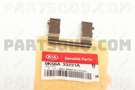 Пластина прижимная тормозных колодок Kia/Hyundai 0K56A33231A
