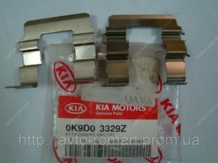 Пружинка тормозных колодок Kia/Hyundai 0K9D0 3329Z (фото 1)