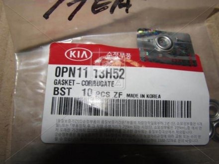 Кольцо форсунки нижнее (вир-во) Kia/Hyundai 0PN1113H52 (фото 1)