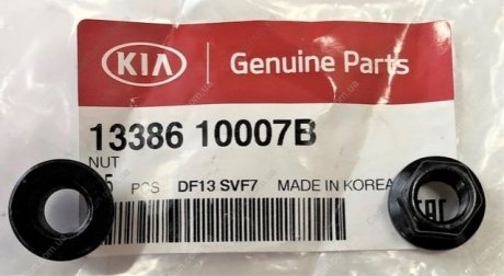 Гайка Kia/Hyundai 13386-10007B (фото 1)