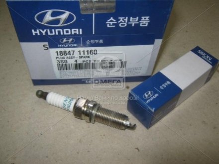 Свічка запалювання Hyundai Santa Fe 12- (вир-во Mobis) Kia/Hyundai 1884711160
