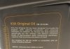 Моторна олія 1л Kia/Hyundai 214355 (фото 2)