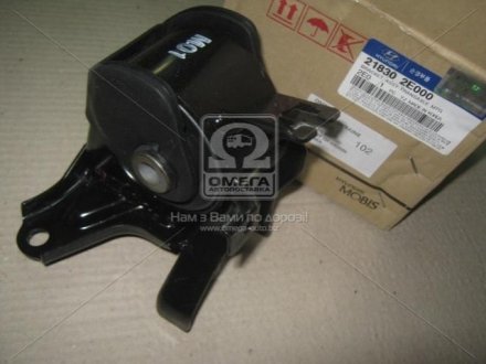 Подушка двигателя - Kia/Hyundai 21830-2E000 (фото 1)