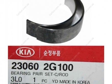 Вкладиші шатун.STD 2,4 (G4KC/G4KD/G4KF) на 1 шийку Kia/Hyundai 230602G100 (фото 1)