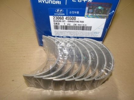 Вкладиші шатунні STD HYUNDAI/KIA HD65/HD72/HD78 (98-), COUNTY (98-), MIGHTY (15-) (вир-во Mobis) Kia/Hyundai 2306045500