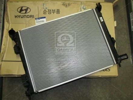 Радиатор охлаждения двигателя - Kia/Hyundai 253101R000