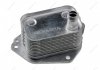 Радіатор охолодження масла (вир-во) Kia/Hyundai 264102A300 (фото 1)