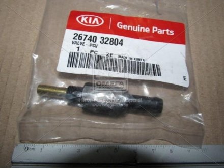 КЛАПАН ВЕНТИЛ КАРТЕРА PCV Kia/Hyundai 2674032804 (фото 1)