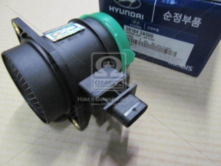 Расходомер воздуха - Kia/Hyundai 28164-2A500 (фото 1)
