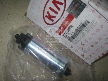 Топливный насос - Kia/Hyundai 31111-0M000 (фото 1)