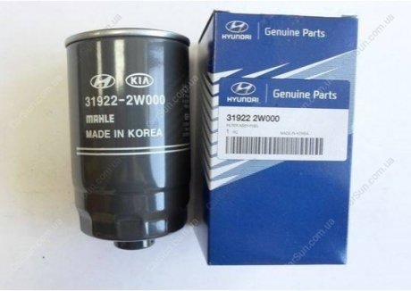 Топливный фильтр - Kia/Hyundai 31922-2W000 (фото 1)