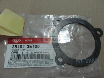 Прокладка впускного коллектора - Kia/Hyundai 351013E100 (фото 1)
