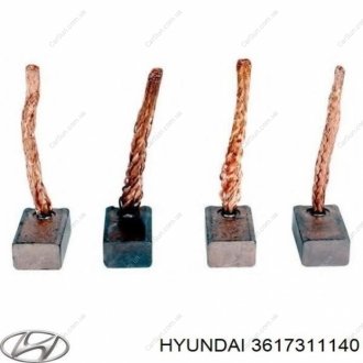 Щётки стартера Kia/Hyundai 3617311140