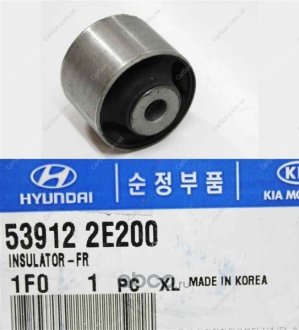 Сайлентблок рычага - Kia/Hyundai 539122E200