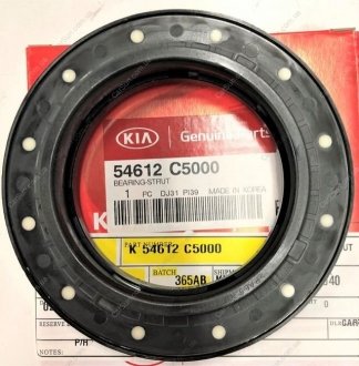 Подшипник опорный амортизатора переднего - Kia/Hyundai 54612-C5000 (фото 1)