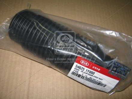 Пыльник амортизатора переднего Kia/Hyundai 546251Y000 (фото 1)