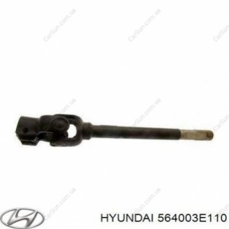 Кардан рулевой колонки Kia/Hyundai 564003E110