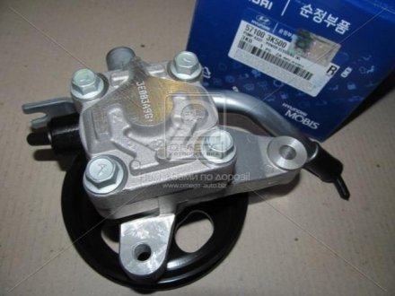 Насос гидроусилителя руля - Kia/Hyundai 571003K500